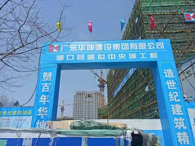 加固改造1
