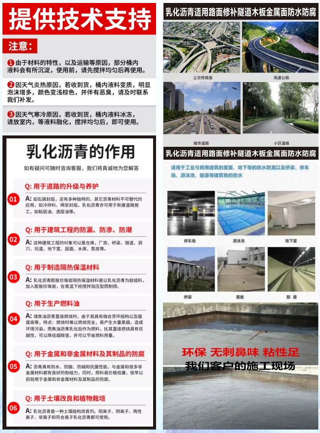 湖南省恒汇高新材料科技有限公司,灌浆料,加固料,轨道胶泥,孔道压浆料,压浆料,孔道压浆剂,座浆料,聚合物砂浆,高强砼
